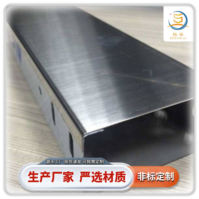 304/301/316不锈钢电缆桥架水平弯头三通变径源头工厂