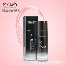 ���z����ˮ�o�l���͸ɿ�ë���ֱ�l�ޏ���ϴ�CȾ�o�l80ml�S�����l