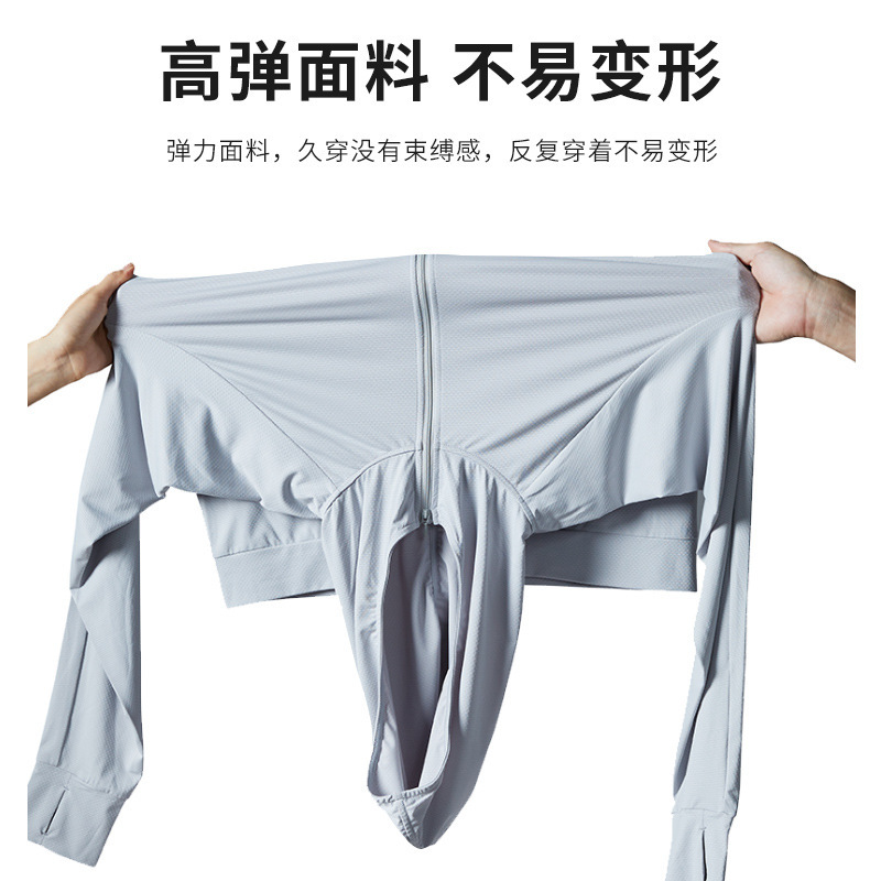 U_Ku の男性と女性用の同じスタイルの日焼け止め服、軽くて通気性のある抗 UV スキン服、夏の日焼け止め服、カスタマイズされたジャケット|undefined