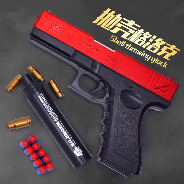 Glock