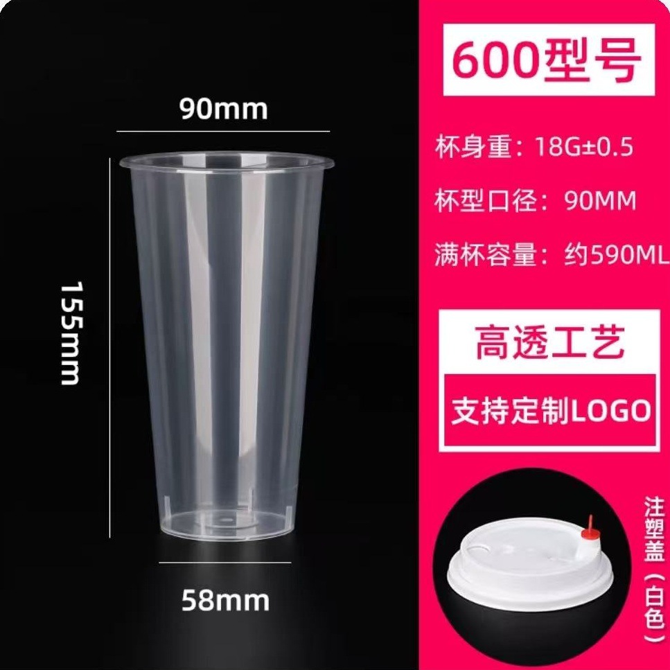 Vasos Desechables de Plástico 90mm PP Resistente a Altas Temperaturas con Tapa para Bebidas image 39