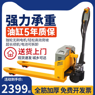 Electric Forklift Hydraulic Manual Semi-Electric Forklift 1 Ton 2 Ton 3 Ton Small Lithium Battery Handling Loading and Unloading Truck