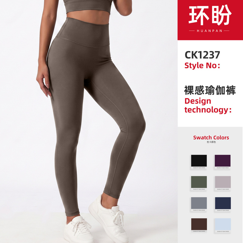 Huanpan Yoga Pants for Women, Lightweight, High-Elastic, High-Waisted, Hip-Lifting, Peach-Butt, Naked-Feel, Tight-Fitting Sports Fitness Yoga Leggings Huanpan Yoga Pants for Women, Lightweight, High-Elastic, High-Waisted, Hip-Lifting, Peach-Butt, Naked-Feel, Tight-Fitting Sports Fitness Yoga Leggings
