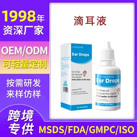 其他美妆工具;面部护理加工;其他身体护理