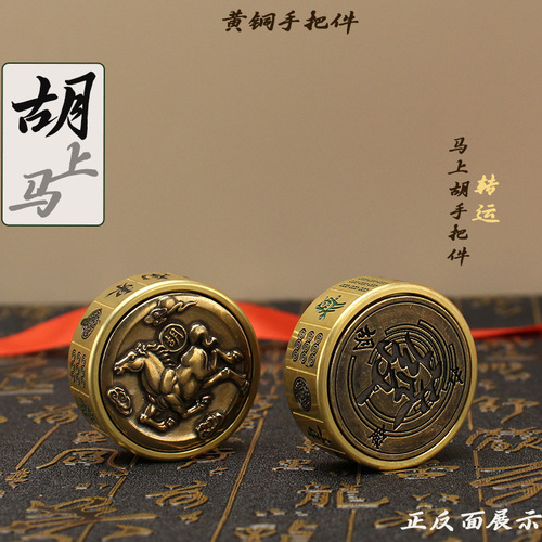 Copper turn, immediately Hu Taiji Bagua Double Fish turn, immediately Hu finger top, fun mahjong, stress relief god.