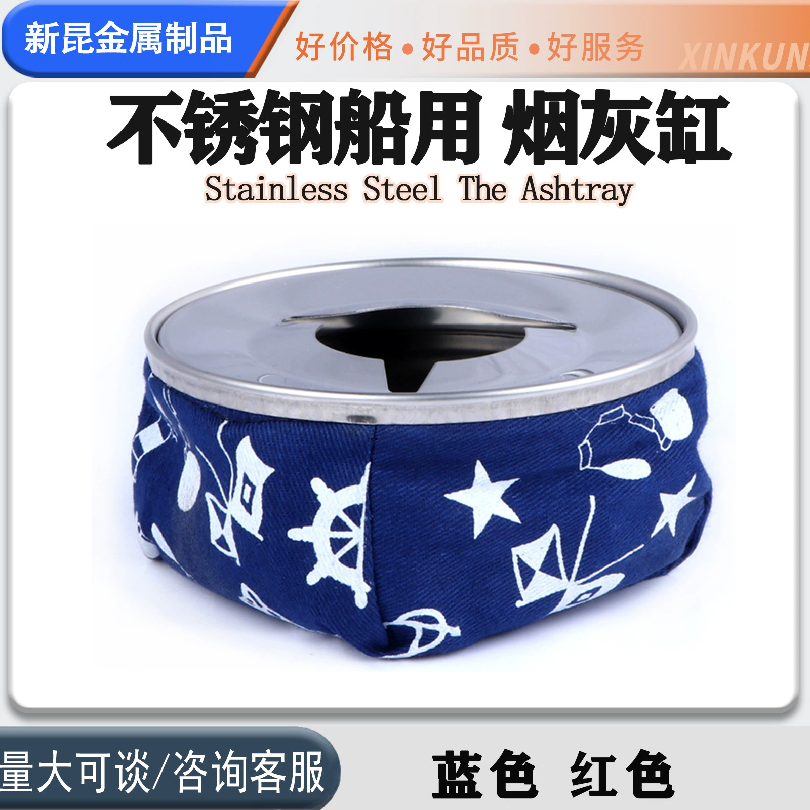 Amazon Ebay хит продаж, съемная пепельница из нержавеющей стали 304, яхта, лодка, автофургон, аксессуары для дома