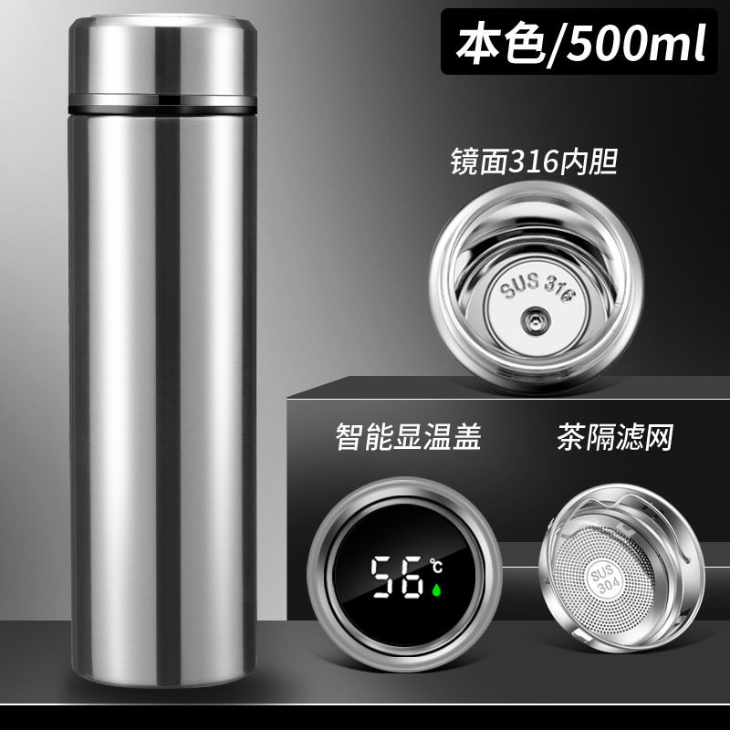 Taza de agua inteligente 316 de acero inoxidable 304 Taza recta de separación de té Regalo unisex Vaso de agua con aislamiento de letras de negocios