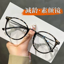 框架眼镜;儿童框架镜;太阳镜