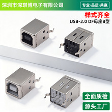 USB插口 DF母座180度立式直插弯脚USB母座D口打印机插座USB连接器