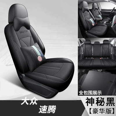 Car Cushion Leather Seat Cover | Modelə uyğun (Original) oturacaq örtükləri - mysterious-black-deluxe-edition-special-car