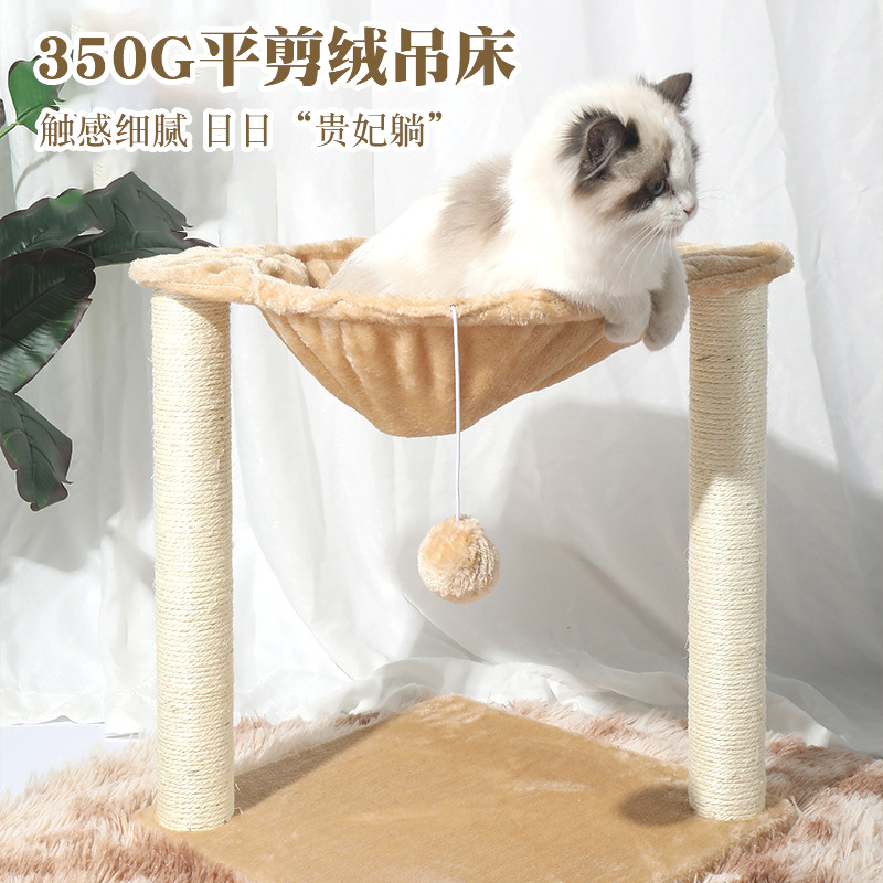 더블 고양이 침대★MS0066 m 다크 브라운