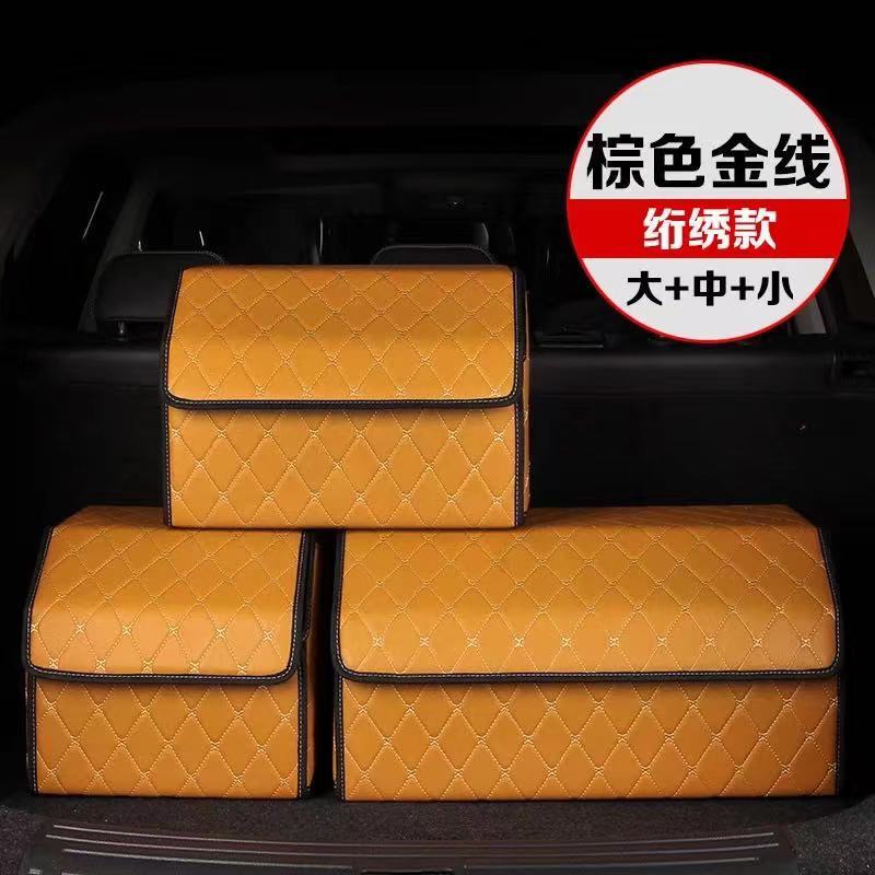 新型自動車トランク収納ボックス車載物置箱整理箱自動車折り畳み可能板紙物置箱卸売り|undefined