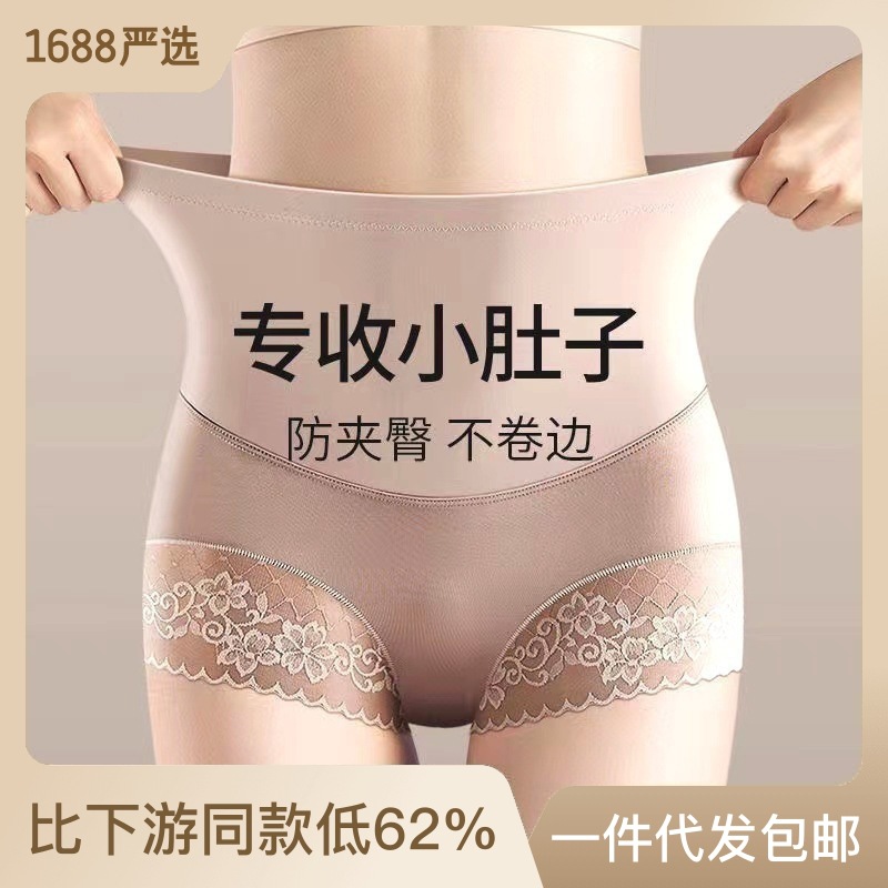 New high-waists women's underwear lace belly lift hip high spring boxers non-sensible cotton safety pants plus size underpants