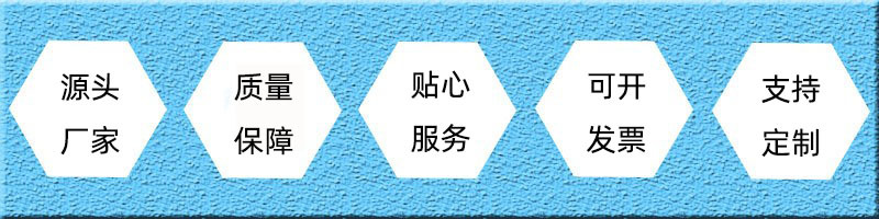 详情加工定制用的
