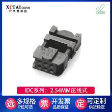 ���Sֱ�N�p��2.54�g��IDC����ʽ��ţ�B�����͸ߜض�Ҏ���S�~��ţ