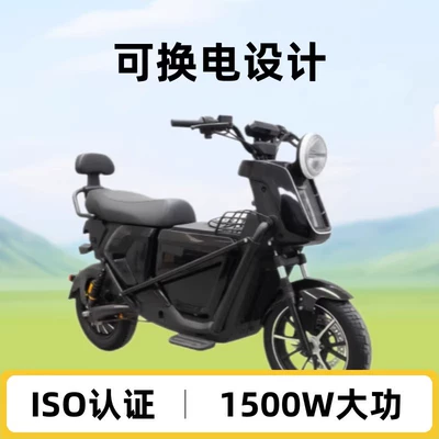 Export Exclusively for Long-Range Electric – Elektrikli motosikletlər