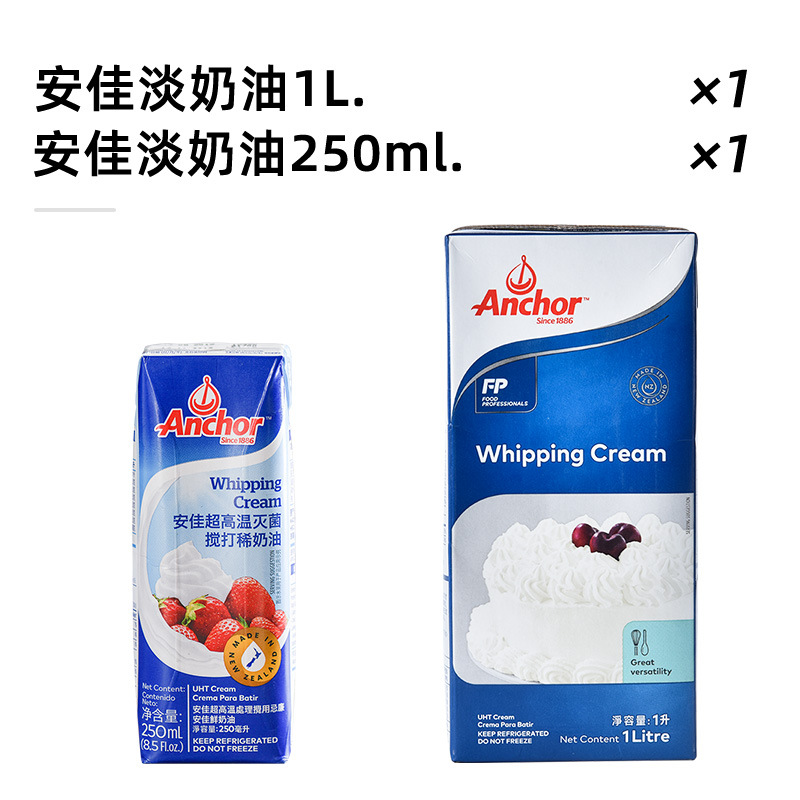 [사이즈조합] 안지아 라이트크림 1L+250ml