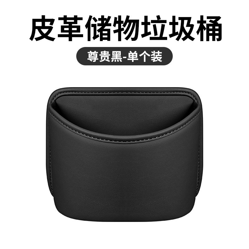 车载垃圾桶汽车水杯架车内雨伞收纳挂袋车门储物车用座椅置物盒袋|undefined