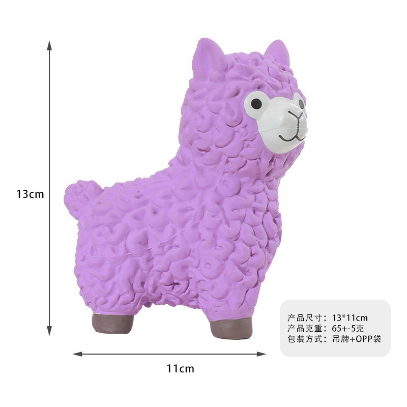알파카 보라색