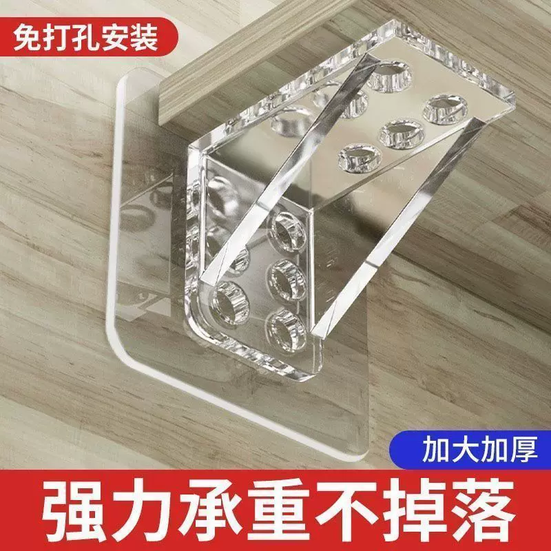 隔板固定托加强粘贴隔板托固定器橱柜层板托衣柜家居搁板加层板托