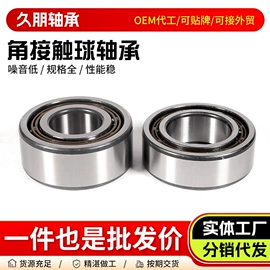 深沟球轴承;圆柱滚子轴承;轴承座