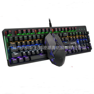 �Pӛ��̨ʽ��X�Cе�I�P������b �о�USB���S�l���Α�Cе�I����