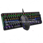 笔记本台式电脑机械键盘鼠标套装 有线USB青轴发光游戏机械键鼠套