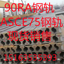 MRS125�܉ ASCE75�܉ ASCE80�܉ �F؛�N��  �l؛�� �r����ˣ�