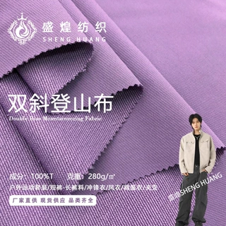春秋冬季外套 双斜夹克 户外运动套装休闲裤工装裤面料登山服布料