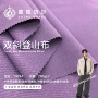 冬季春秋运动户外布料