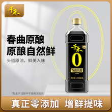 ǧ�̴���ԭ�1Lһ���u���cպ���賴�ˏN���{ζ