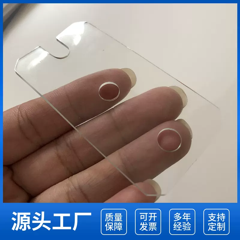 软胶PVC塑料平垫 透明软PVC垫片 防水垫片 卫浴垫片 家具垫片