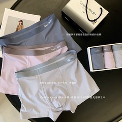 新款895#桑蚕丝裸感纯棉内裤无感3.0抑菌底裆平角男士四角裤跨境