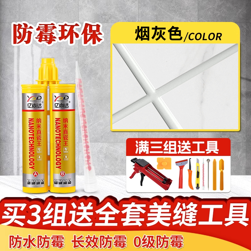 연회색 변색 방지 HOT 인기 상품