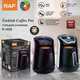 Raf Household Heated Coffee Cup Turkish Coffee Pot Portable Office Coffee Tea European Standard British Standard Australian Standard