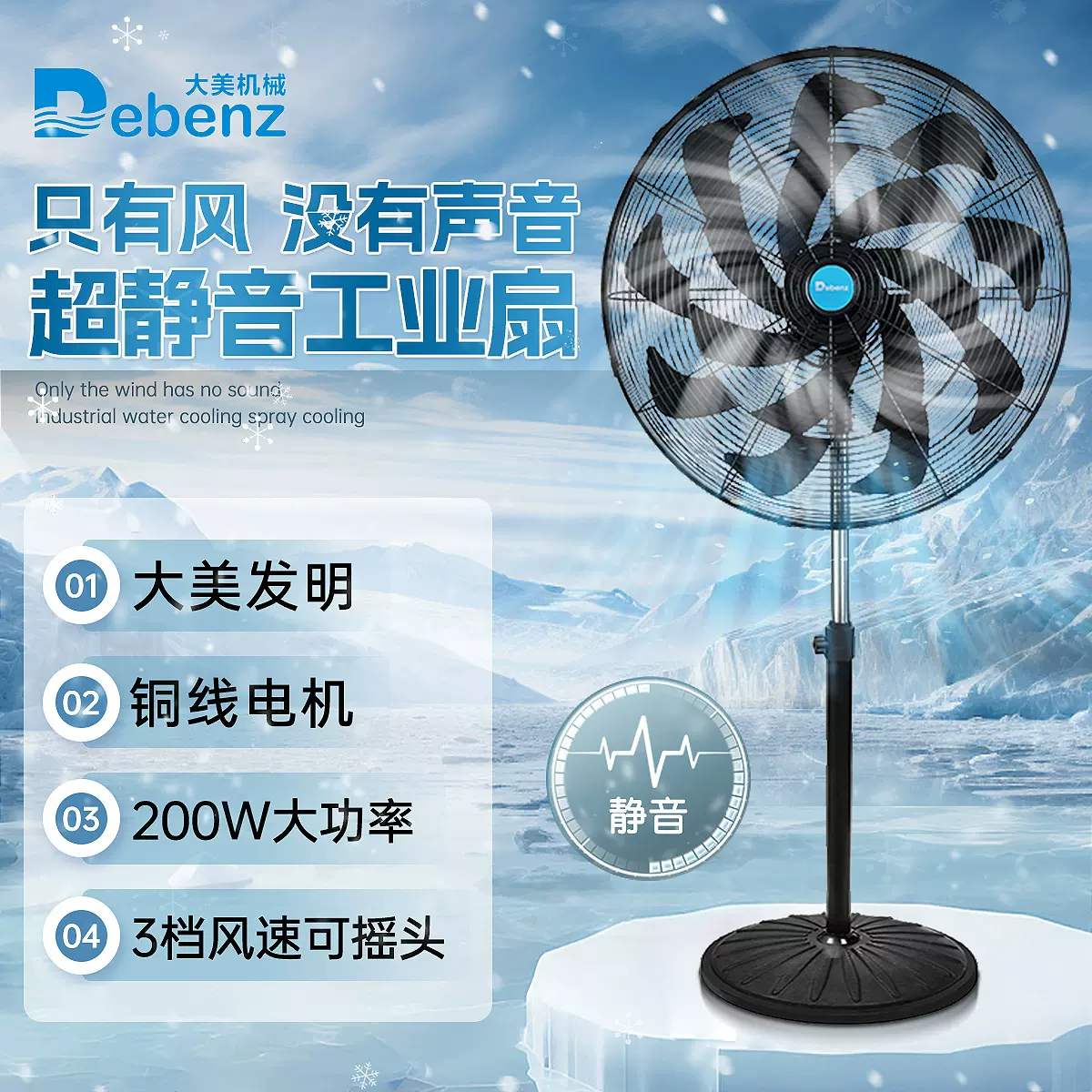 工业电风扇大风量静音落地扇大功率摇头吹甲醛工厂地挂壁牛角扇