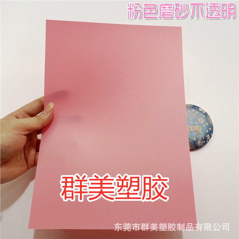Fuchsia, matte, 297mm