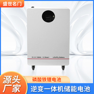 ��׃һ�w�C51.2V 5120Wh�҃����ܑ�����׃�D�Q�����ʳ��һ�w�C
