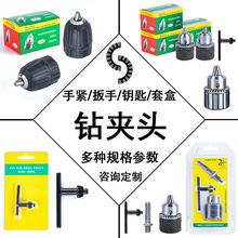 l荊A^1.5-13mm־o荊A^늄Ӱ荊A^b𹤾