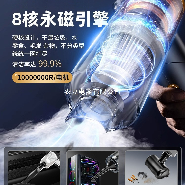 【2025年新モデル】車用掃除機 ワイヤレス ハイパワー ハンドヘルド 大吸引 小型 家庭用掃除機|undefined