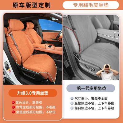 Modelə uyğun (Original) oturacaq örtükləri, Backrest Seat Cover
