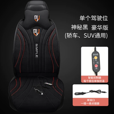 Seat Cushion – Multi-function pad - single-driving-position-luxury-version-thb-am-mysterious-black
