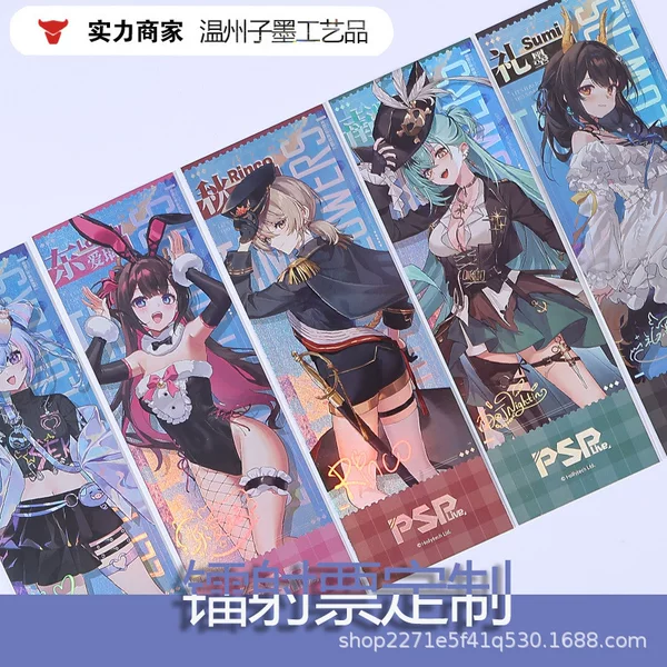 Custom laser tickets, UV reverse flash card ticket stubs, custom celebrity and anime merchandise, co-branded small cards