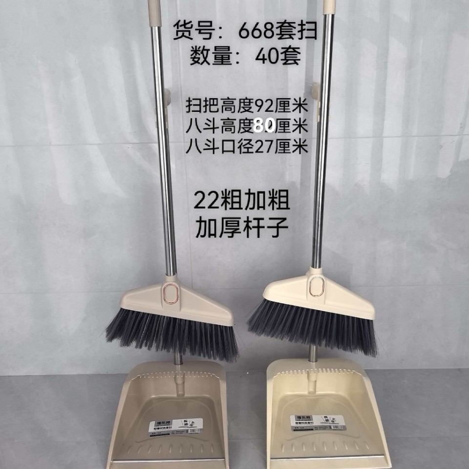 Plastic Broom for Home Use, Dust Removal, Sweeping Broom for Household Cleaning, Soft Bristle Broom, 5 Yuan Department Store, Easy to Use and Affordable
