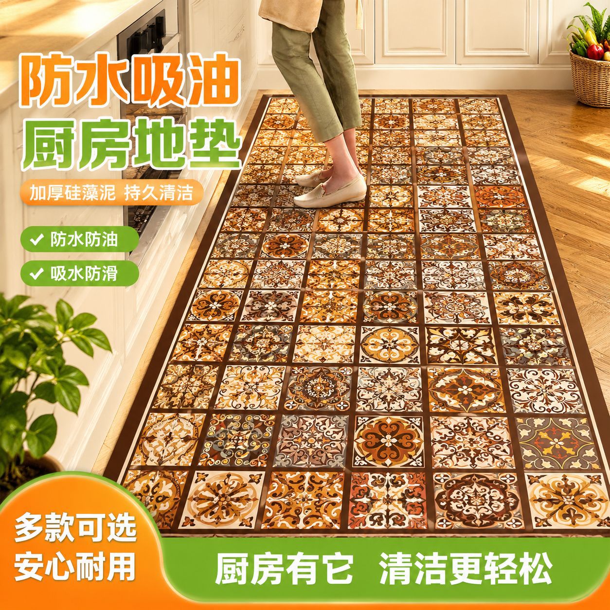Retro American Crystal Velvet Thickeneded Kitchen Floor Mats, Non-Slip, Oil-Proof and Water-Absorbent Mats, Special Foot Mats, Carpets That Can Be Wiped and Washed