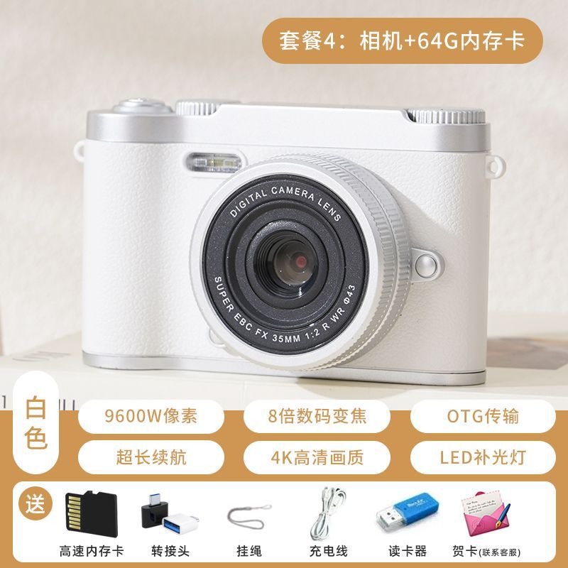 9600 Pixel Retro Dual-Camera Cute Digital Camera for Campus Students, Instant Photography That Can Take Pictures and Transfer Them to the Phone