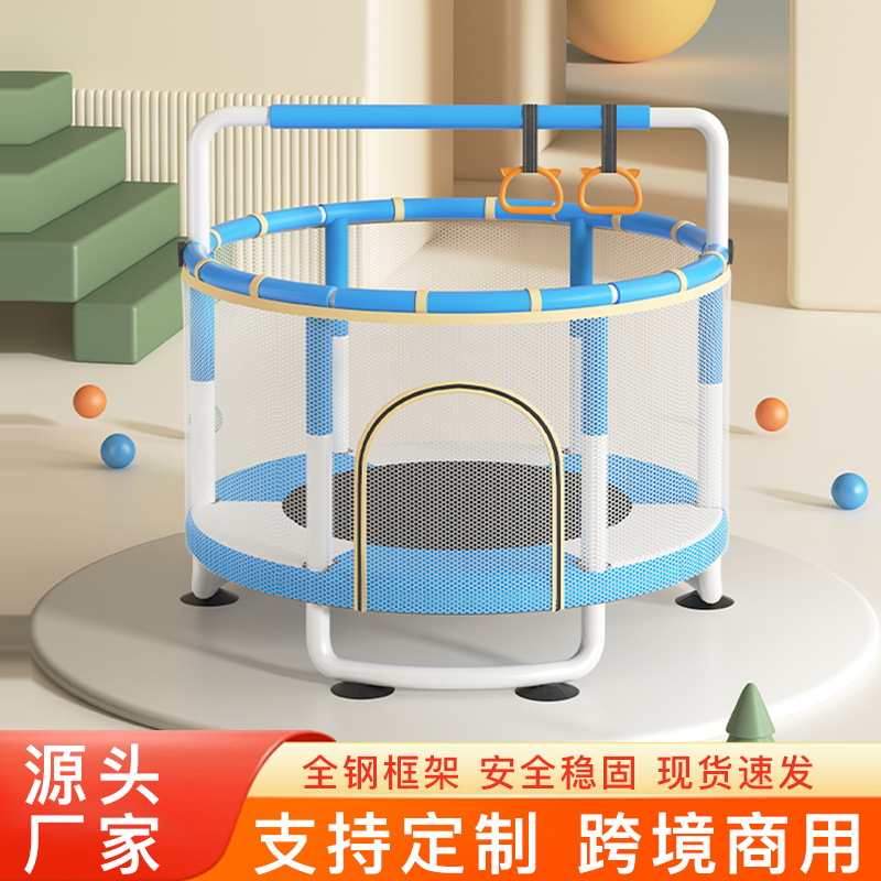 Trampoline Household Indoor Children's Baby Trampoline Small with Protective Net Anti-Rollover Cross-Border Stall Square Trampoline
