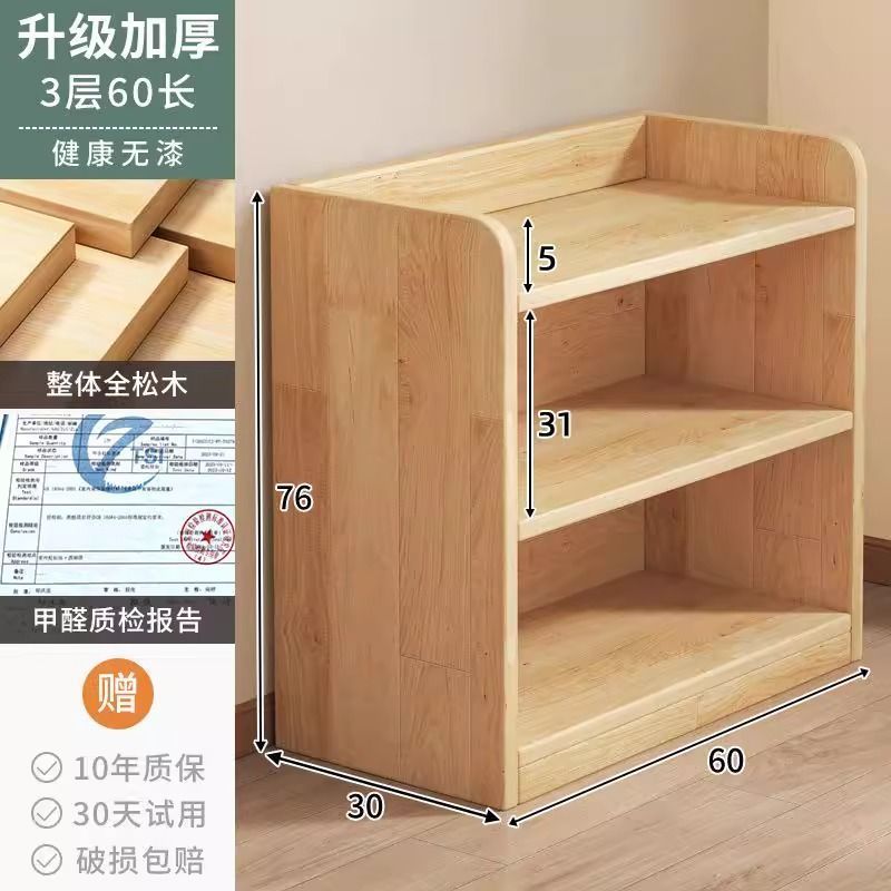 纯实木书架儿童学生家用书柜落地置物架靠墙一体柜子储物架收纳柜|undefined