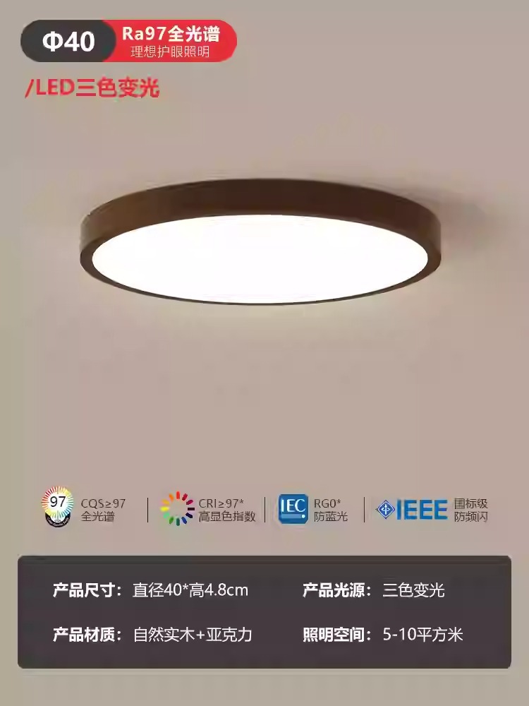 [Американский Пури Полный Спектр] 40см круглый