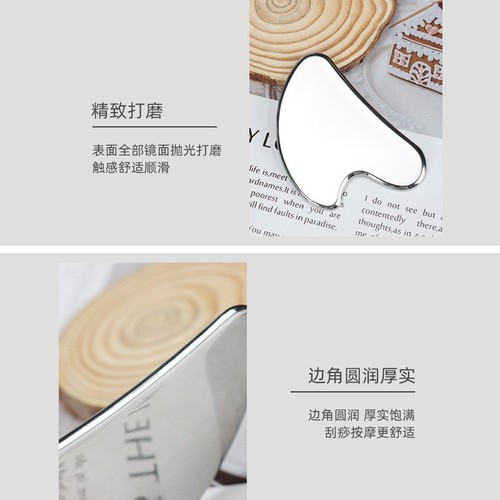 Wholesale heart-shaped 304 metal body acupressure massage back massage face 304 stainless steel scraping board